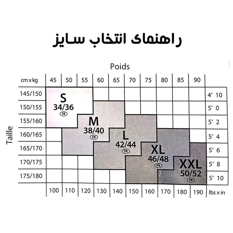جوراب شلواری زنانه مدل 146