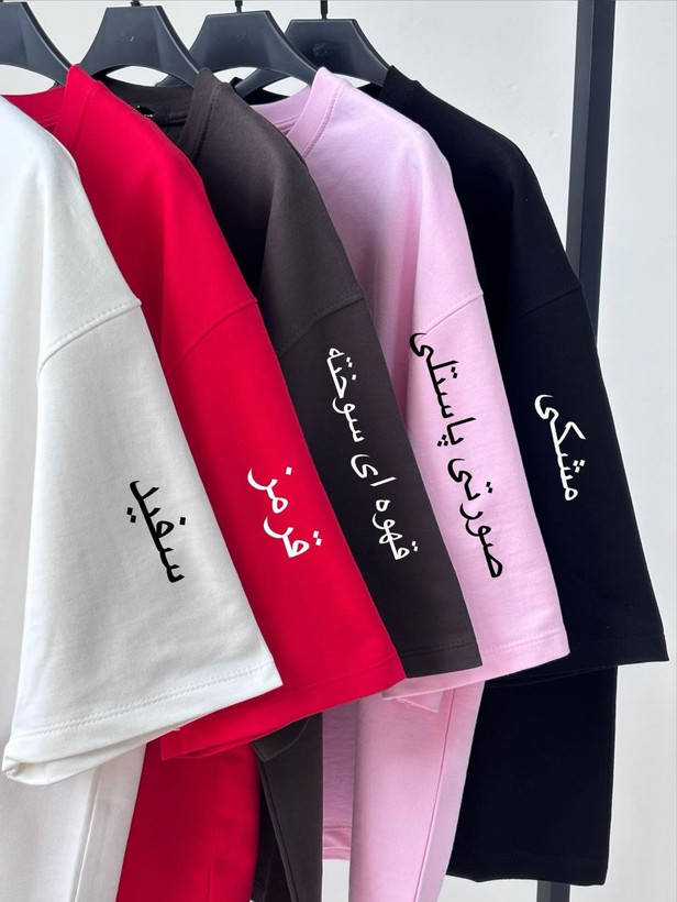 تیشرت باکسی کد 80305